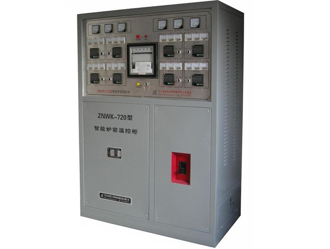 ZNWK-720型智能溫爐窯溫控柜
