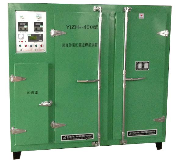 YJZH2-400烘干保溫兩用焊條烘箱